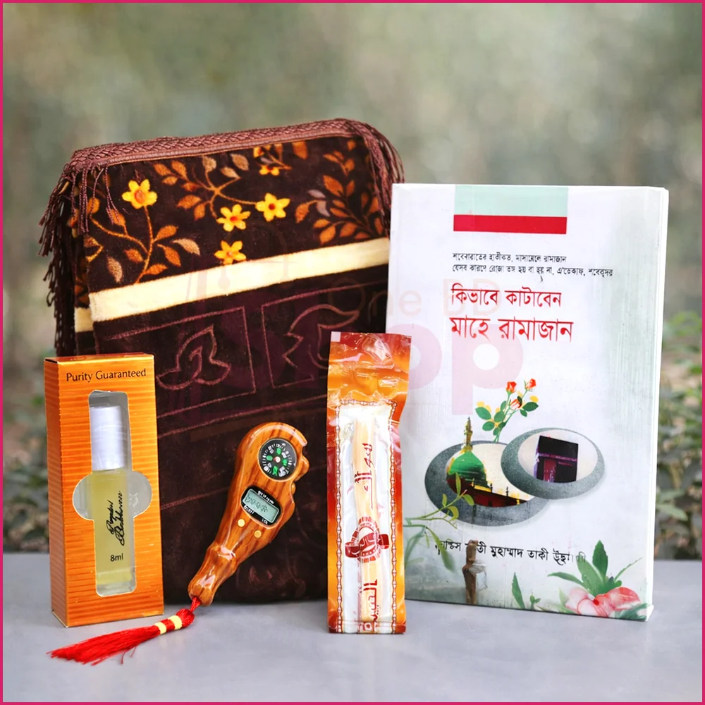Ramadan Special Sunnah Combo Pack: All-in-One Ramadan Kit